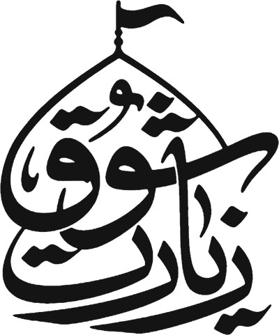 Logo Light